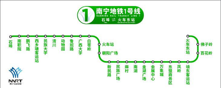 南寧地鐵1號(hào)線線路圖，首末班車運(yùn)營(yíng)時(shí)間，乘車票價(jià)出行攻略指南圖解