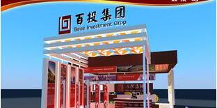 【廣西百投集團怎么樣】好不好？ 百色投資集團是國企嗎？