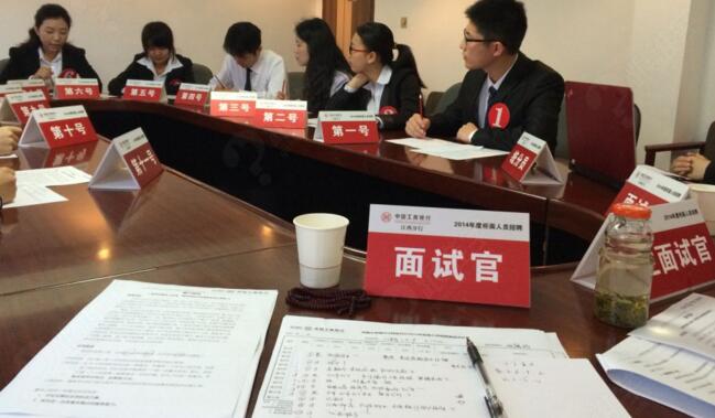 【桂林銀行第二輪面試】怎么樣處理同事認(rèn)為越線搶他業(yè)務(wù)？
