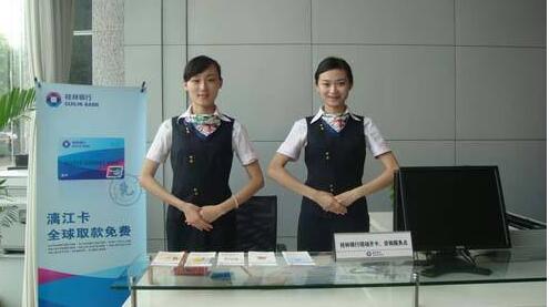 桂林銀行待遇怎么樣：柜員工資、社區(qū)經(jīng)理、坐席薪級工資怎么算