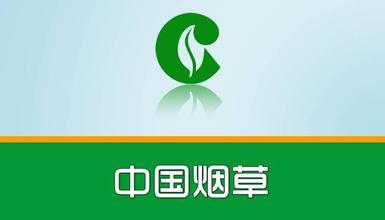 廣西中煙謝昆或簡歷，周濤、劉湘源、覃榮、陳峰、李斌、陳仲良領(lǐng)導(dǎo)班子