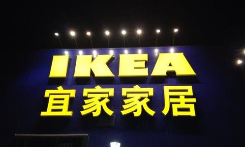 南寧宜家怎么去？南寧宜家宜家地鐵哪站下？離哪個地鐵站近？