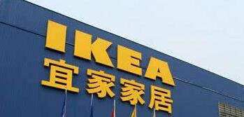 南寧宜家什么時候開業(yè)？南寧宜家什么時候開張？開業(yè)時間定了嗎？