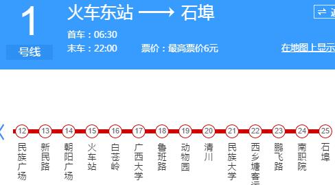 哪個(gè)出口距離廣西大學(xué)正門最近？到西大多少時(shí)間？南寧地鐵1號(hào)線