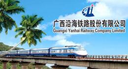 廣西沿海鐵路公司歸誰管？廣西沿海鐵路是私企還是國(guó)企？