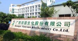 廣西田園公司待遇怎么樣？廣西田園生化待遇年薪大概有多少？