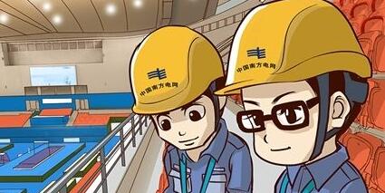 廣西電網(wǎng)公司揣小勇簡歷，吳小辰、陶先文、林輝、瞿佳兵等領(lǐng)導班子