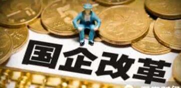 柳州九大集團(tuán)領(lǐng)導(dǎo)名單，柳州九大國(guó)企集團(tuán)人事任命董事長(zhǎng)，人事高管