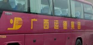 廣西運德集團總經(jīng)理亓競生簡歷，副總經(jīng)理及廣西運德集團領(lǐng)導(dǎo)班子成員