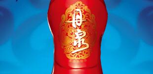 廣西丹泉酒業(yè)集團(tuán)董事長吳榮全，吳榮惠及領(lǐng)導(dǎo)班子成員