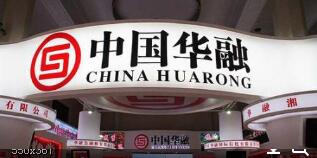 中國華融王占峰簡歷，李欣、馬忠富、李玉平、王利華、賴小民領(lǐng)導(dǎo)班子