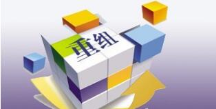 西江集團(tuán)和北部灣港務(wù)集團(tuán)合并？新發(fā)展北投集團(tuán)、交投鐵投合并？