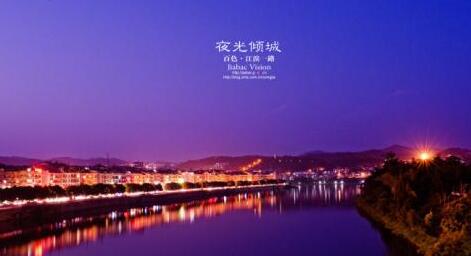 百色紅城發(fā)展集團(tuán)怎么樣？和百色市政發(fā)展集團(tuán)什么關(guān)系？百色紅城集團(tuán)是國企嗎？董事長華東