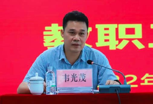 韋光茂簡歷：廣西物流職業(yè)技術(shù)學(xué)院黨委書記韋光茂，曾任廣西環(huán)保集團副總經(jīng)理，來賓市交通局局長，忻城縣委副書記